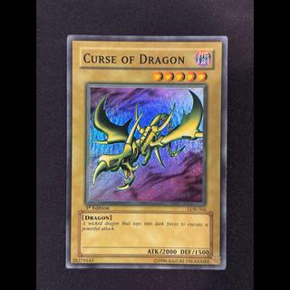 Yu-Gi-Oh! Curse of the Dragon (North American Edition) LOB 1st Wave Super 1枚