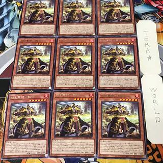 Sangen Gunshi - Ryubuchi 1 rare, set of 9 Tera.