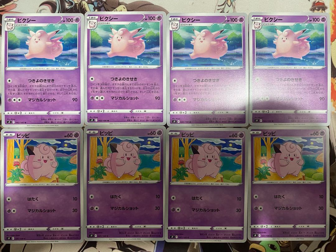 Pokemon Card Clefairy Clefable