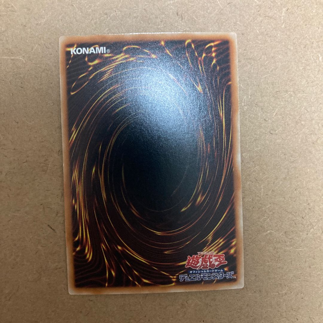 Allure of Darkness Super Rare JP027 1枚