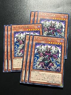 遊戯王スタジオ 9枚 デーモンの将星 レア JP002