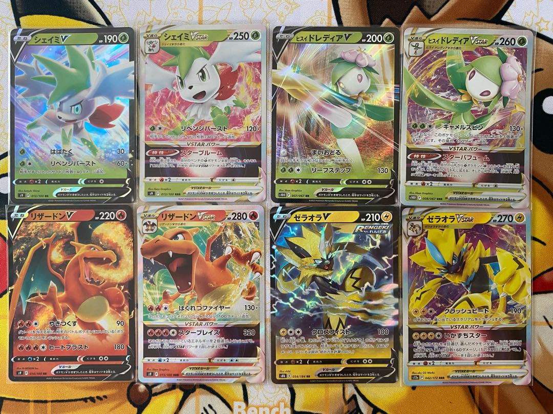 Pokémon cards sold in bulk V.VSTAR.RR.RRR Available from 1 piece