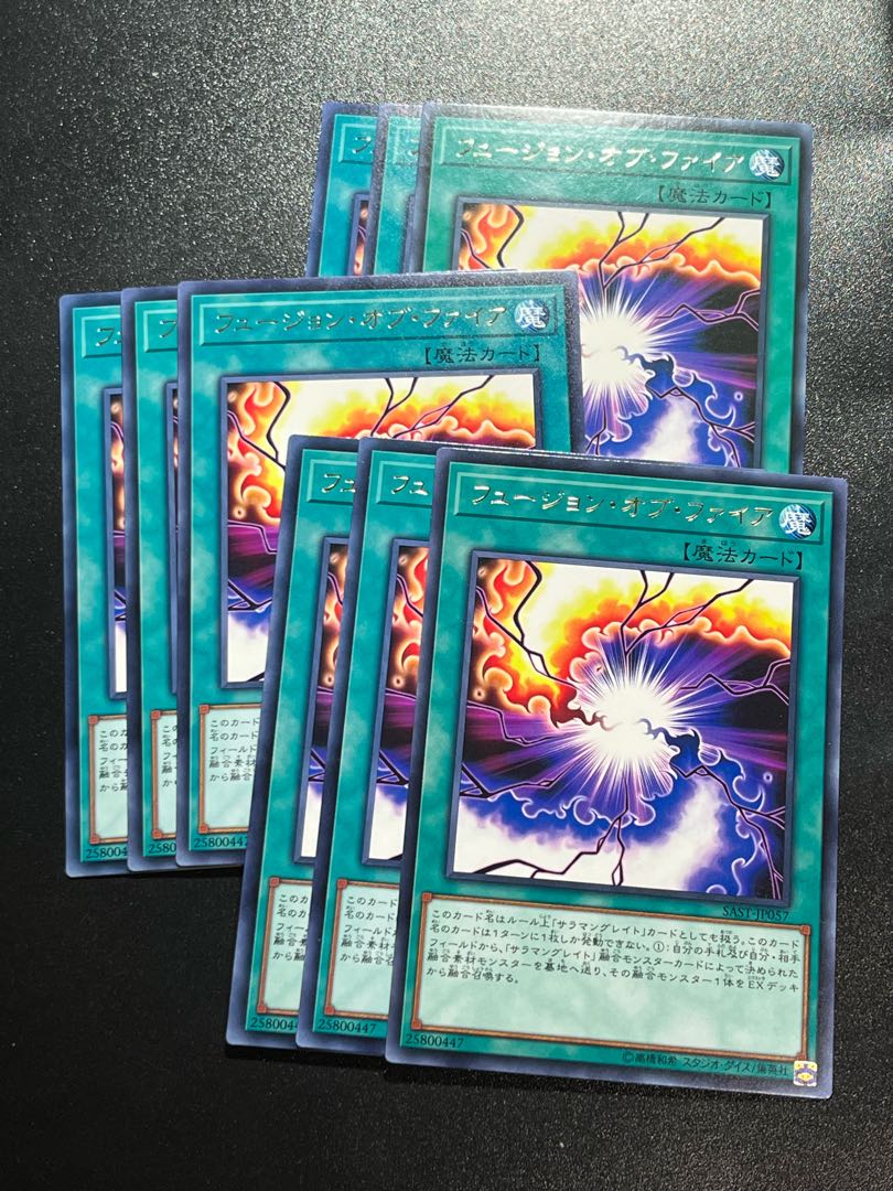 Yu-Gi-Oh Studio 9 cards Fusion of Fire rare JP057
