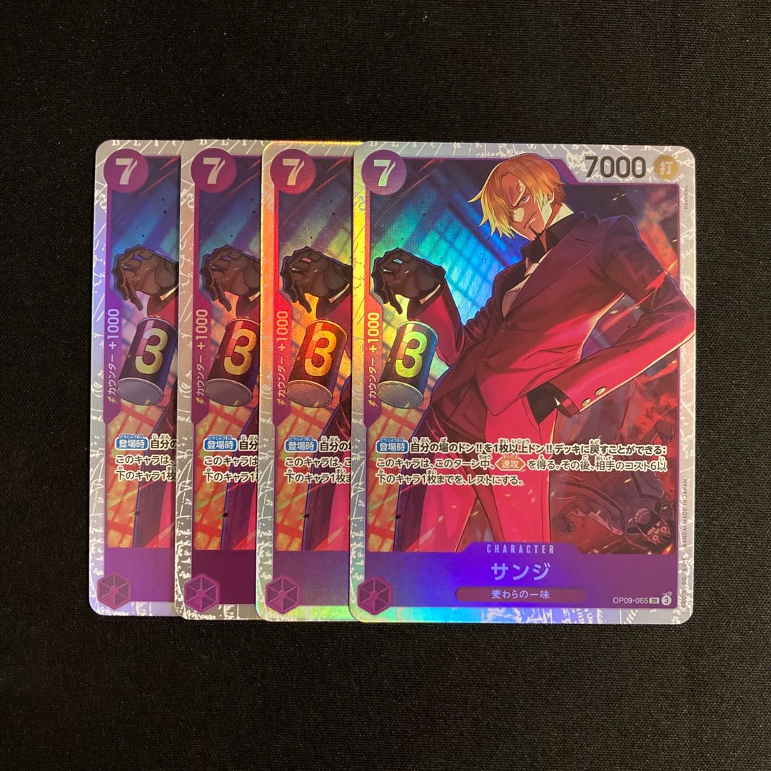 A11 Sanji OP09-065 SR Set of 4 One Piece Toretto