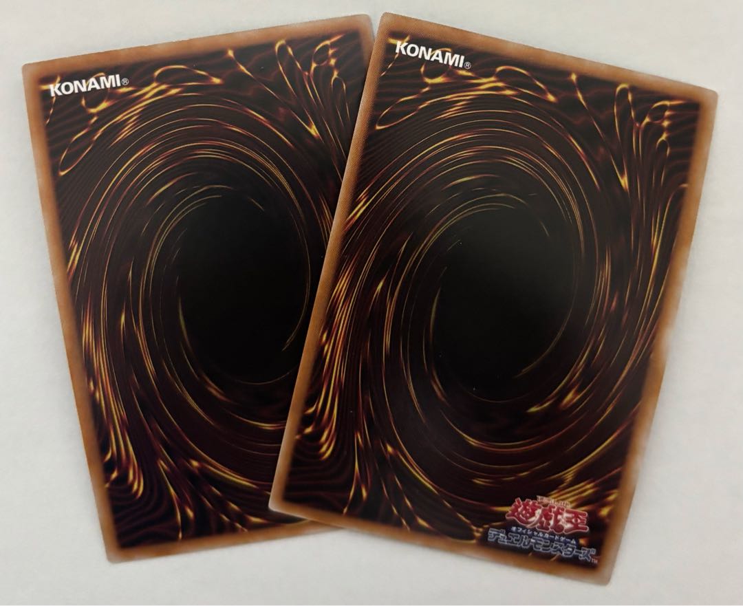 Ancient Gear Hunting Hound Secret Rare Set of 2 Siku