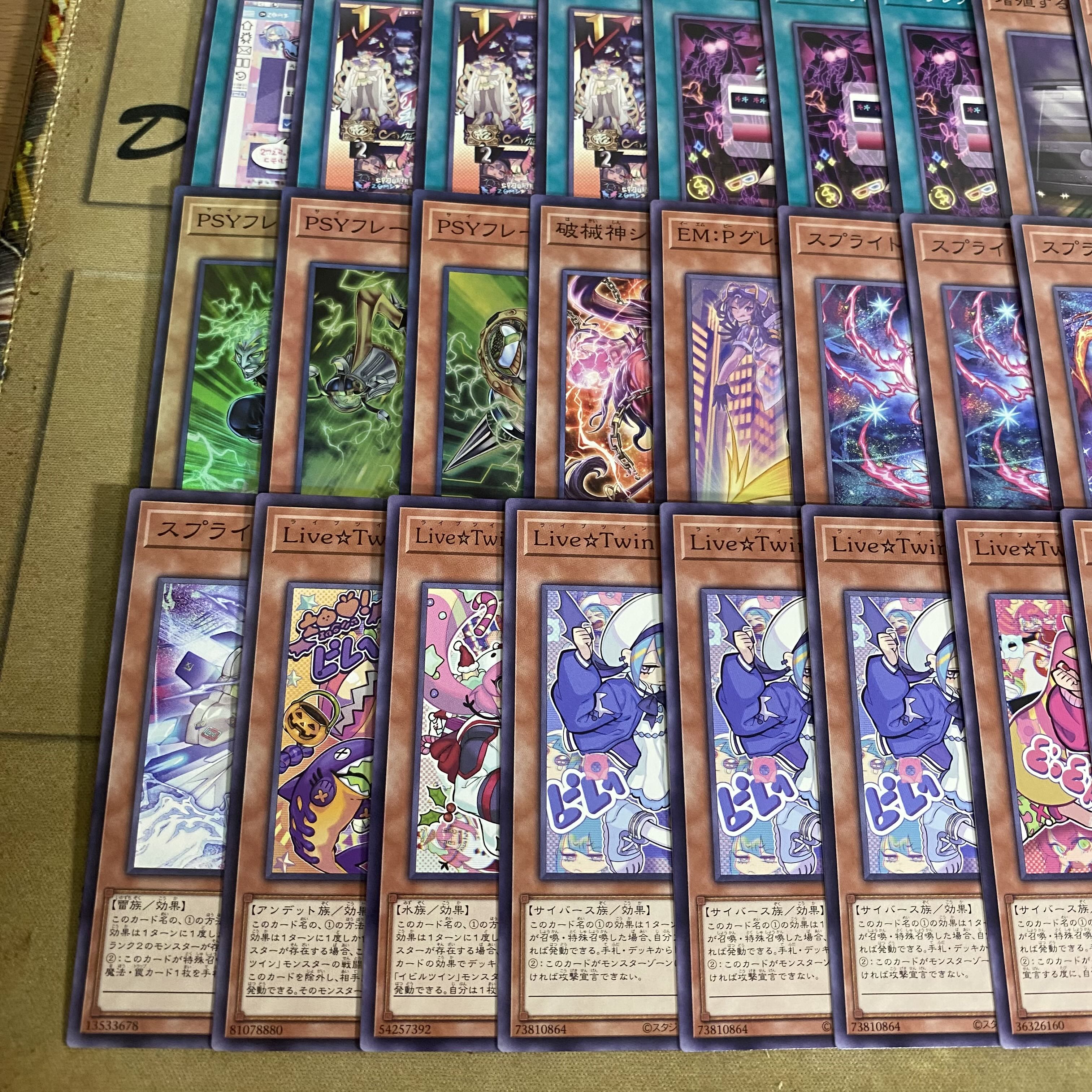 遊戯王　Evil☆Twin（イビルツイン）本格構築済みデッキ 大会構築 1枚