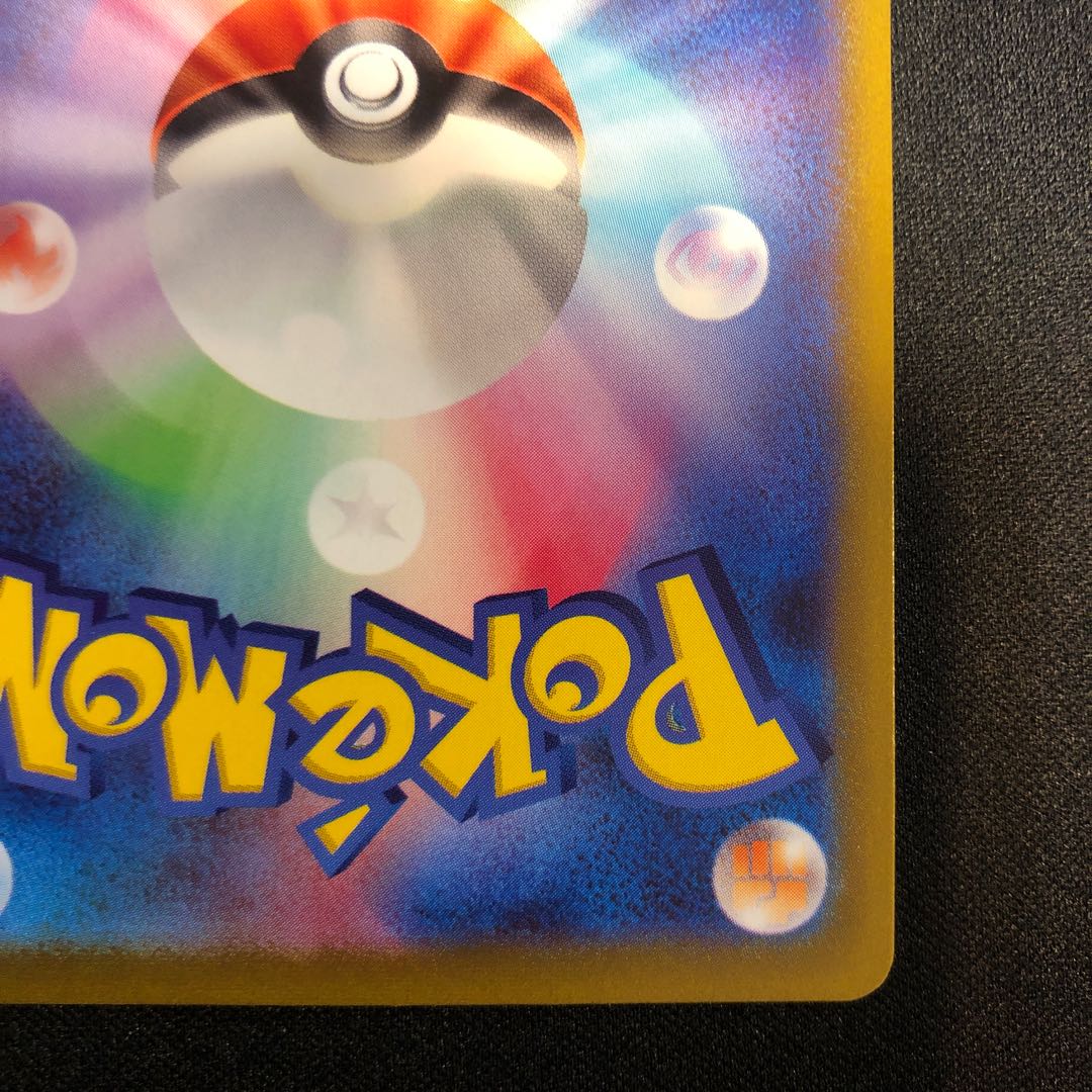 Control number 1 Melissa SR 116/100