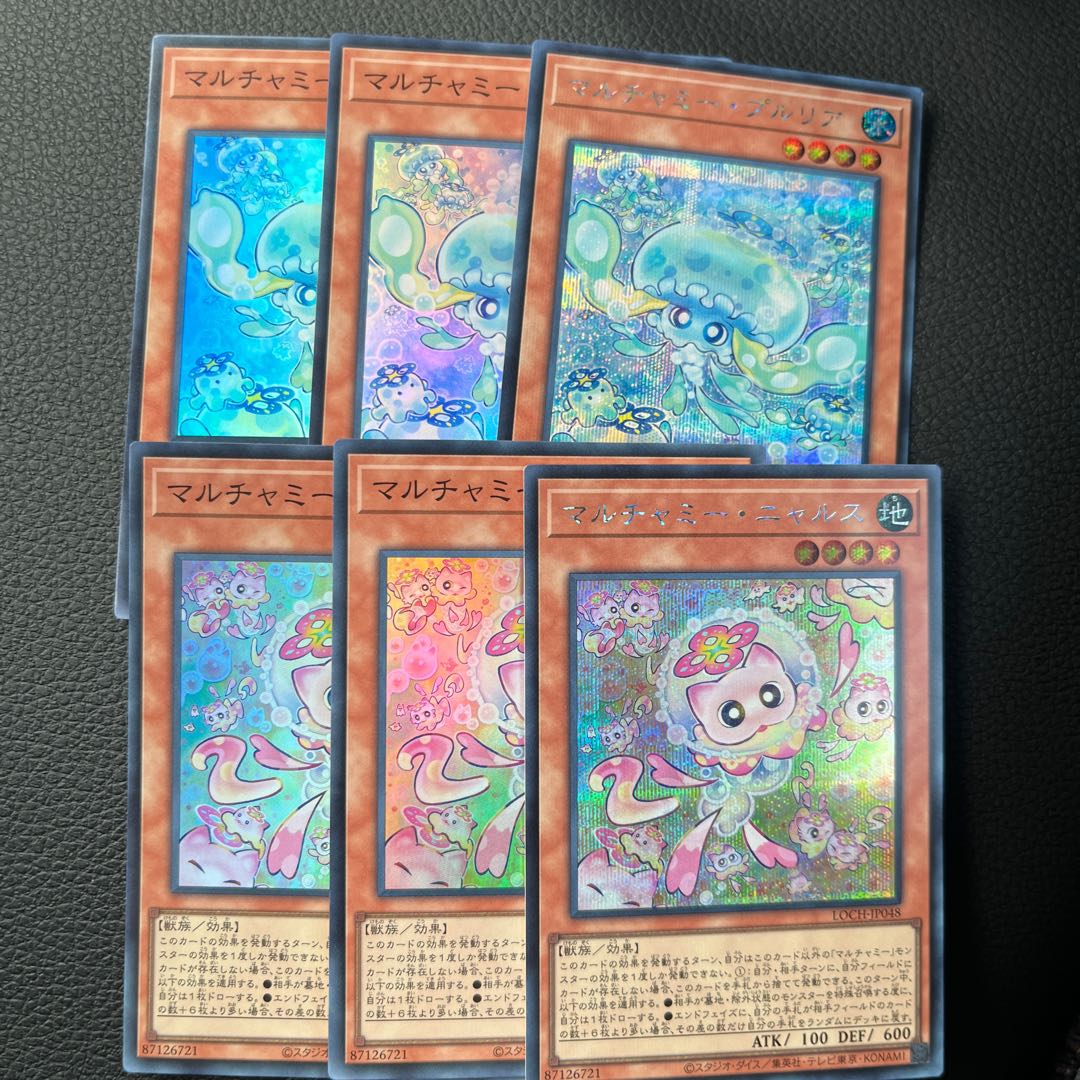 遊戯王　マルチャミープルリア　マルチャミーニャルス　スーパー　シークレット 1枚