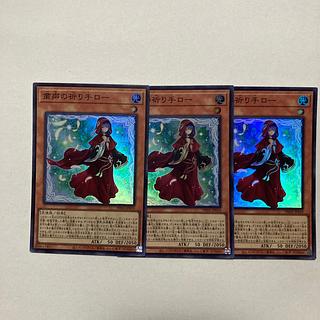 粛声の祈り手ロー スーパーレア PHNI-JP019