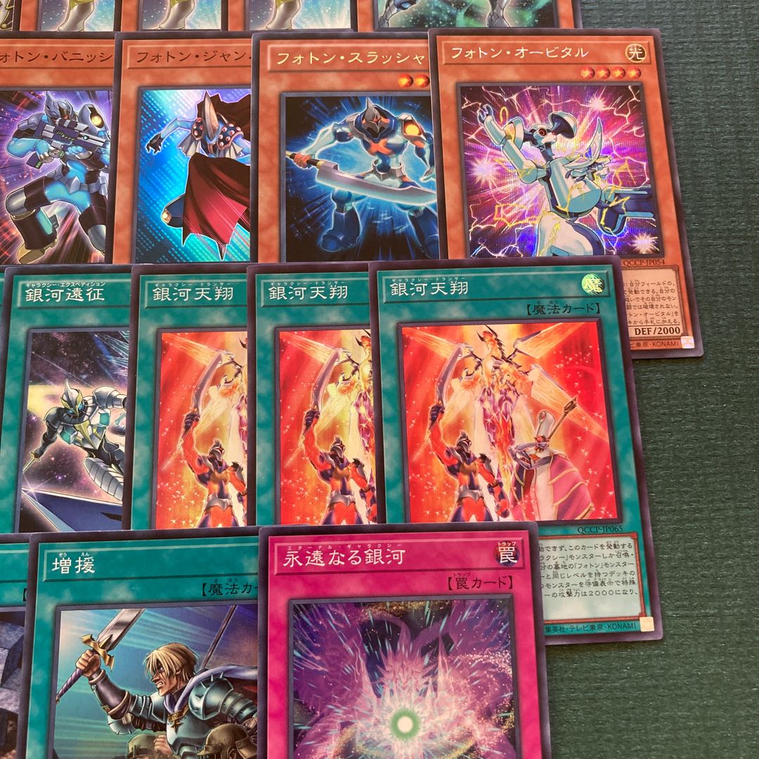 Yu-Gi-Oh! Galaxy-Eyes Deck Galaxy Wizard Galaxy-Eyes Afterglow Dragon Photon Vanisher Photon Orbital 1枚
