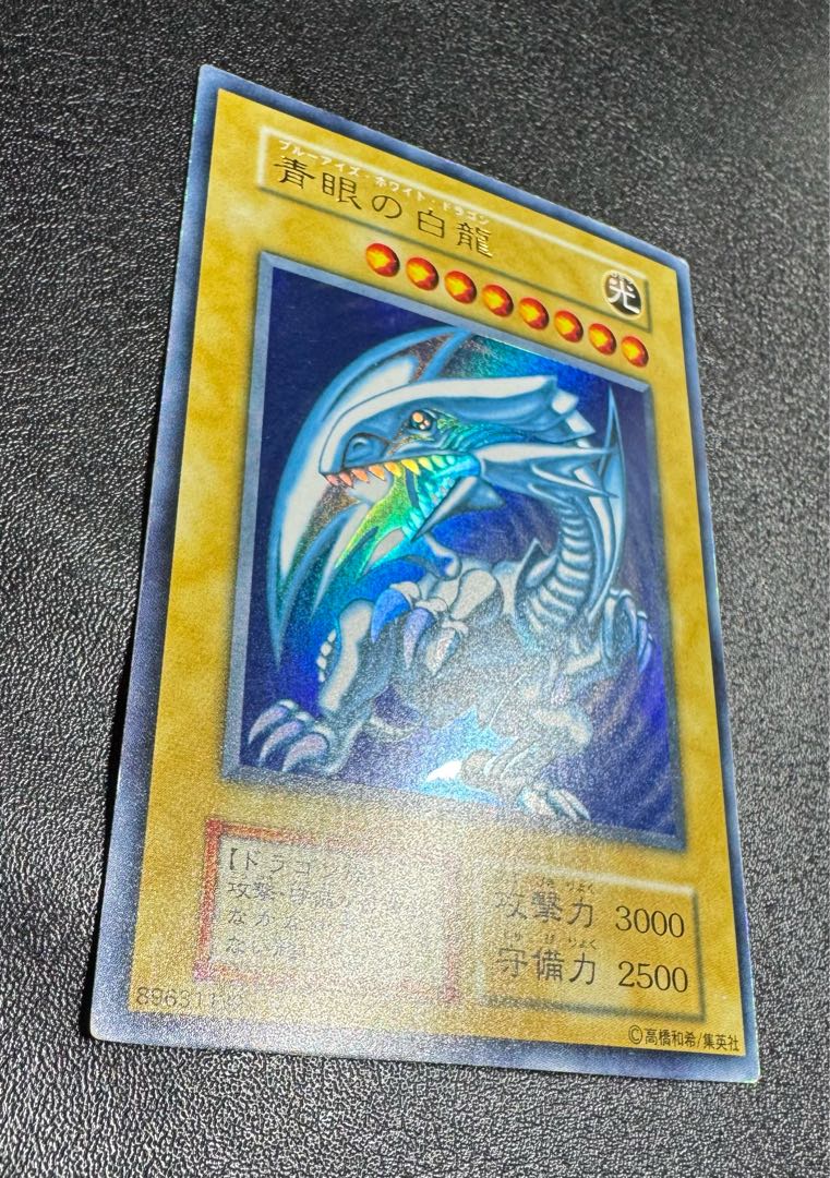 Amazon.co.jp: Yu-Gi-Oh! Japanese Version 15AX-JPY07 Blue