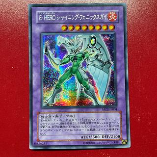 AOP Elemental HERO Shining Phoenix Enforcer Secret Rare JP004