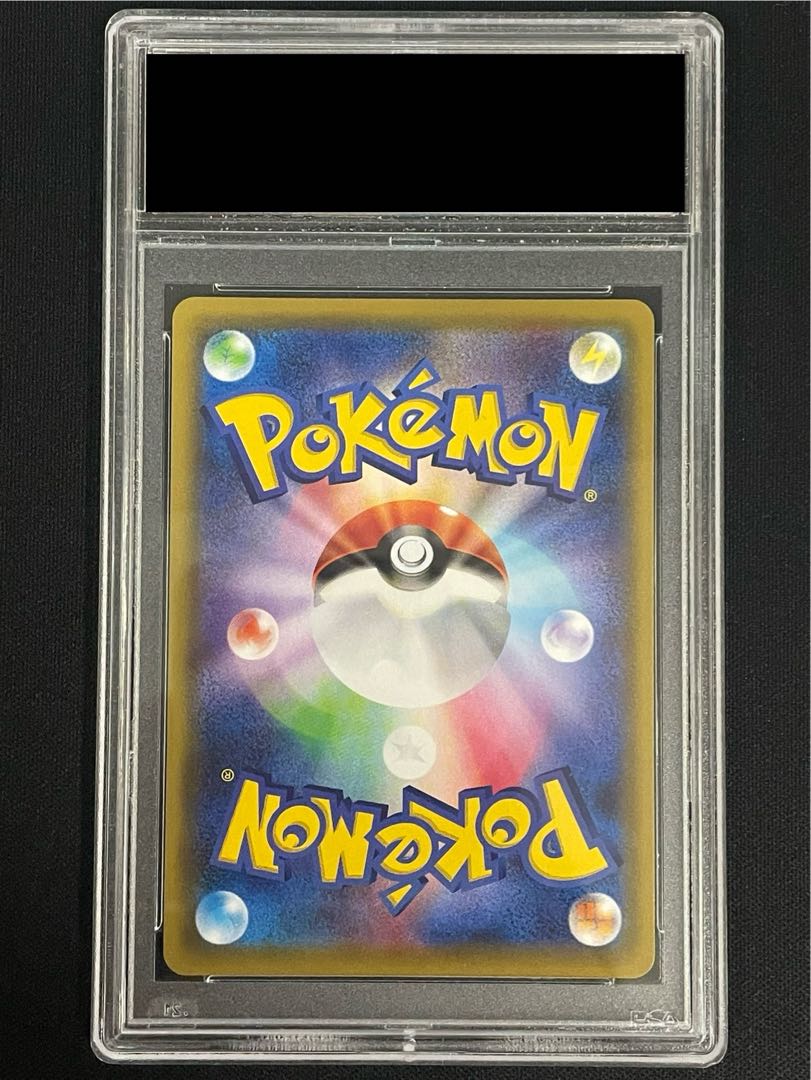 【PSA10】メイ SR 067/049