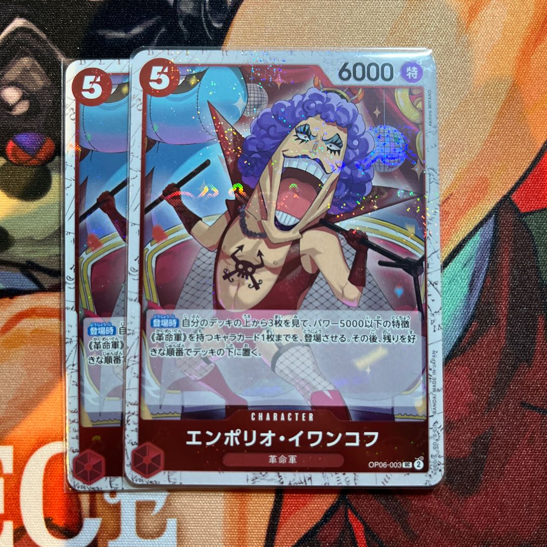2枚セット エンポリオ・イワンコフ(海賊旗フォイル) UC OP06-003 1枚