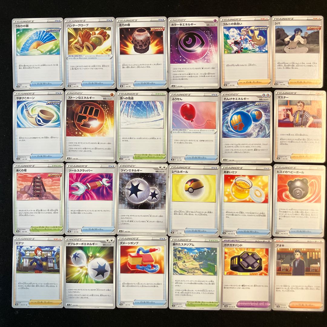 【状態B】　ポケカ　サポート 96枚まとめ　C-12 1枚