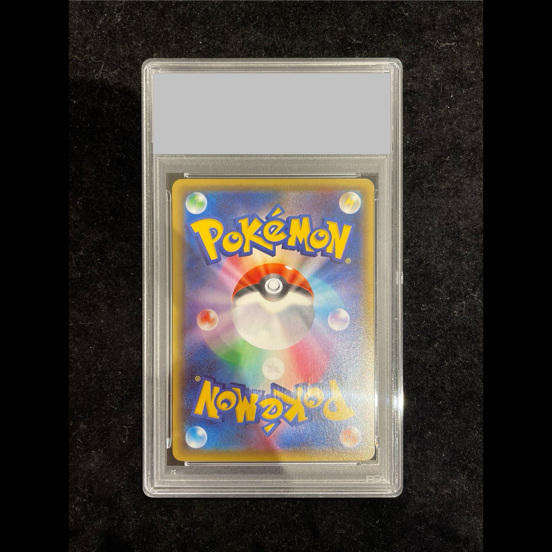 【PSA10】ブースターEX RR 007/032 1枚