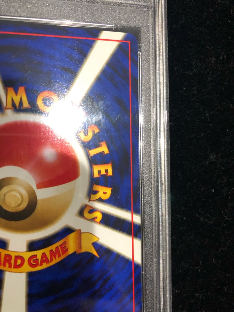 【PSA10】カツラのリザードン キラ 旧裏 ★