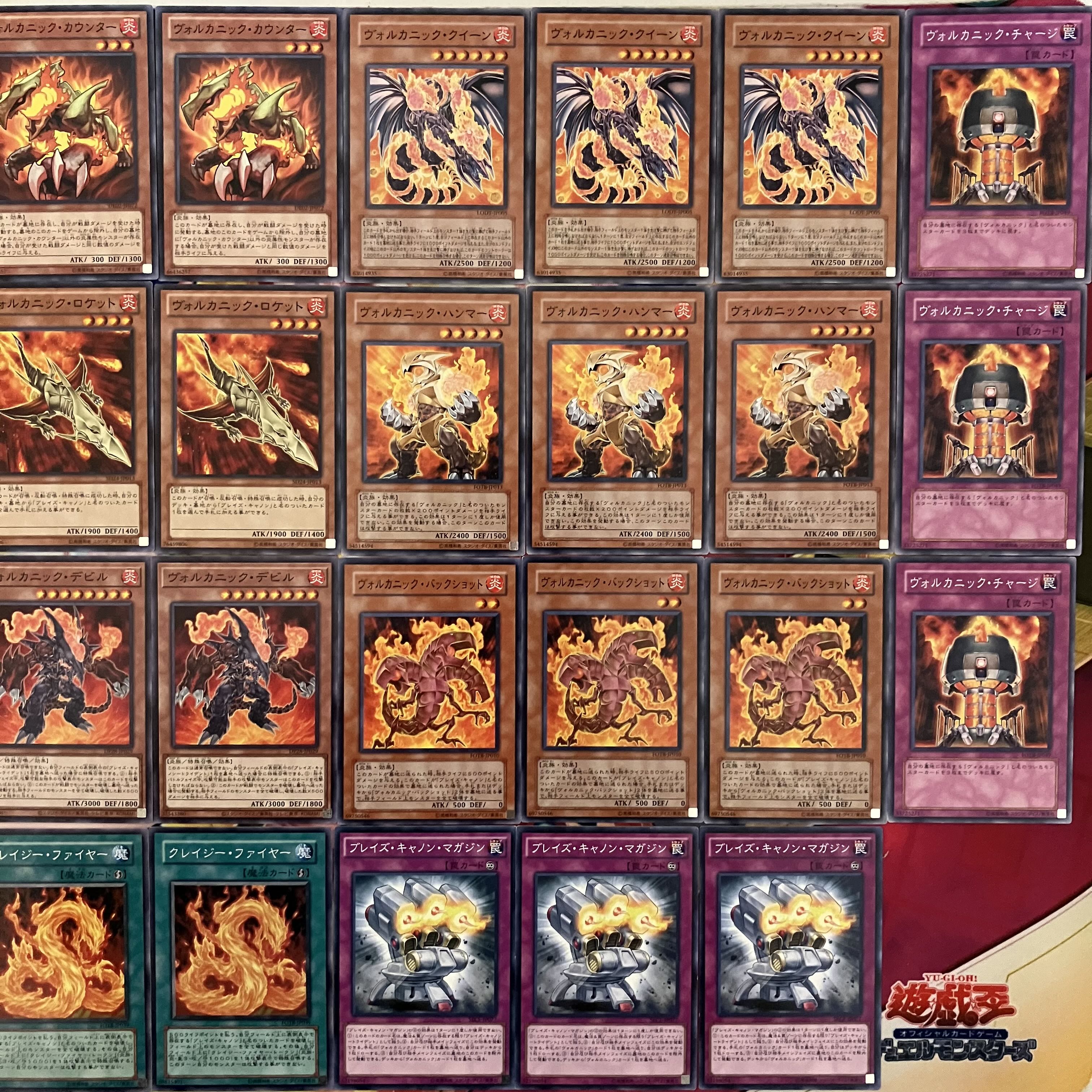 Volcanic deck parts Yu-Gi-Oh!
