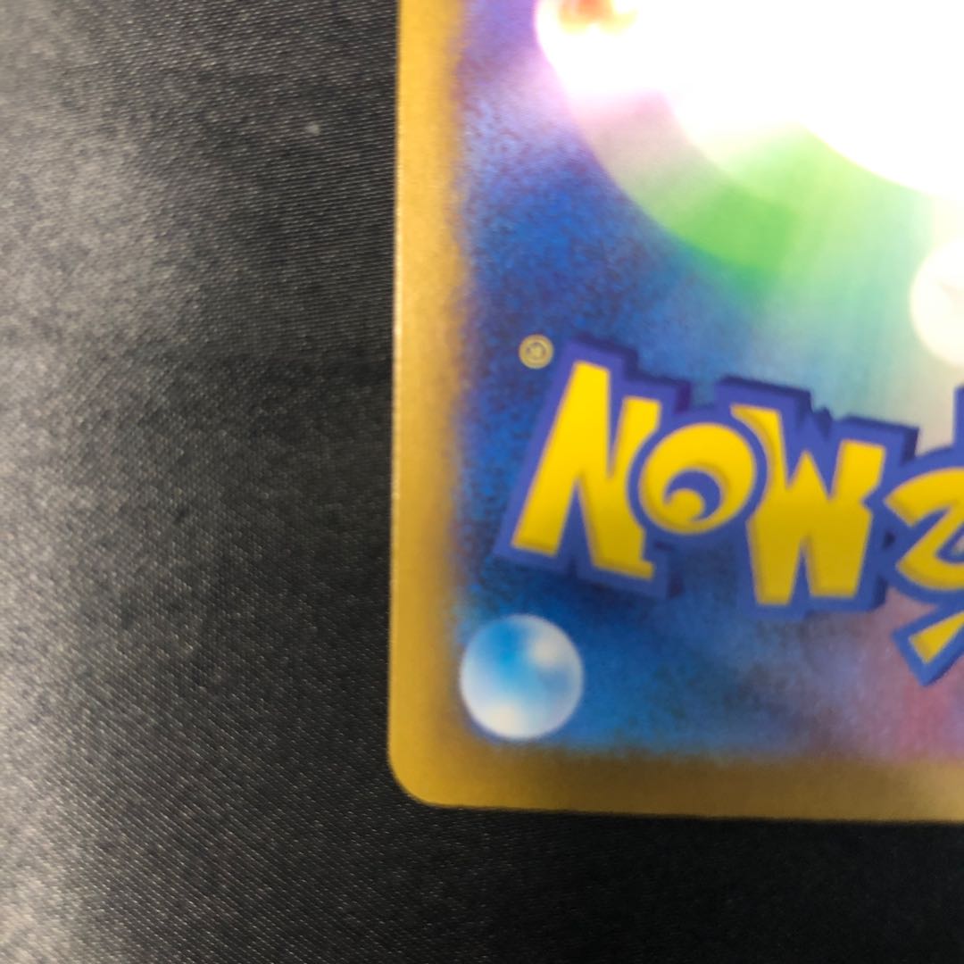 ドドゲザン S 294/190