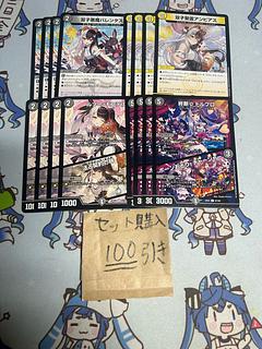 Milligram 2121 Dorbro / Bone Odori Charger Valentus Ambias Rousseau Montes / Montescale Sign