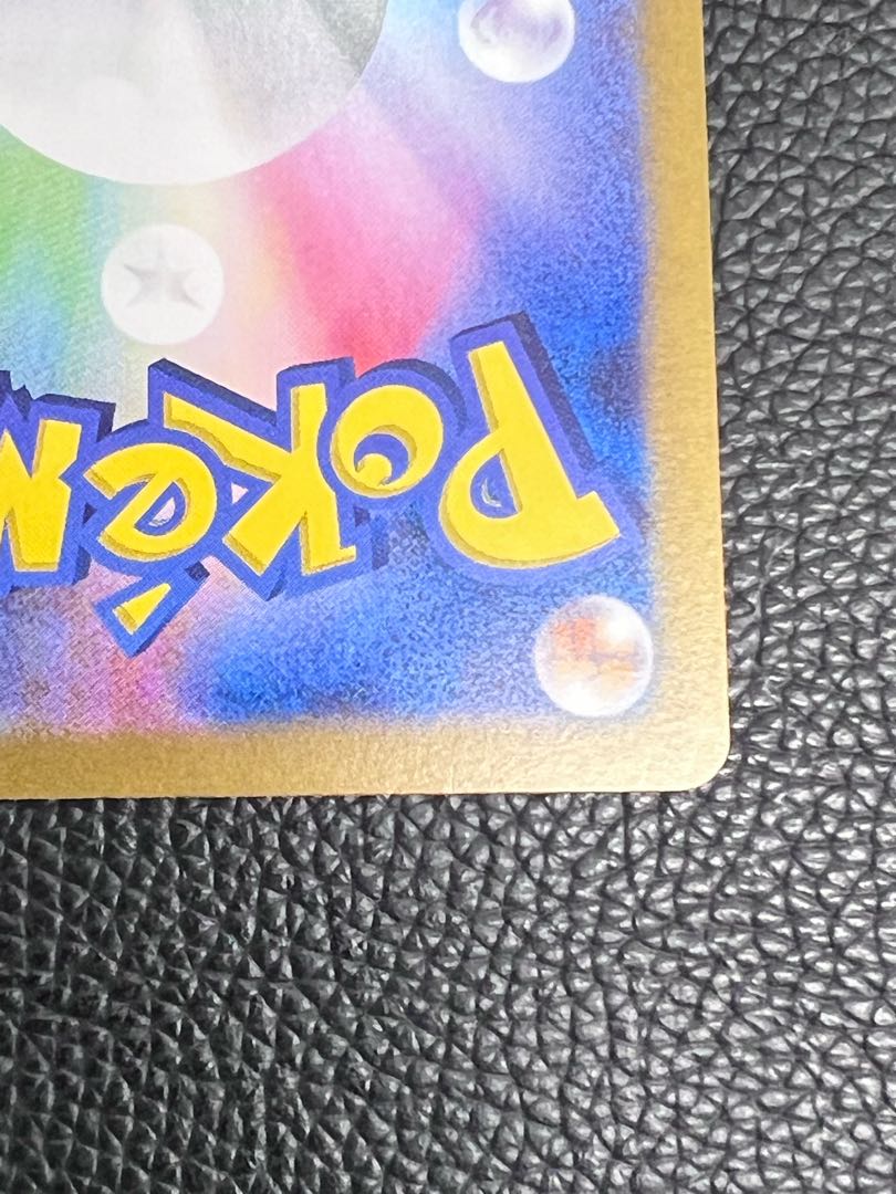 ゼイユ SAR 130/101