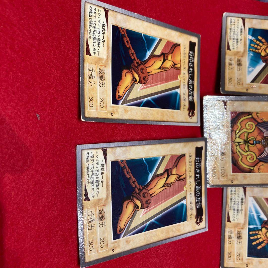 遊戯王 旧レリーフ 44枚 まとめ売り