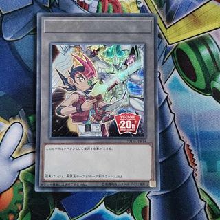 トークン(九十九遊馬) スーパーレア QCDB-JPT17