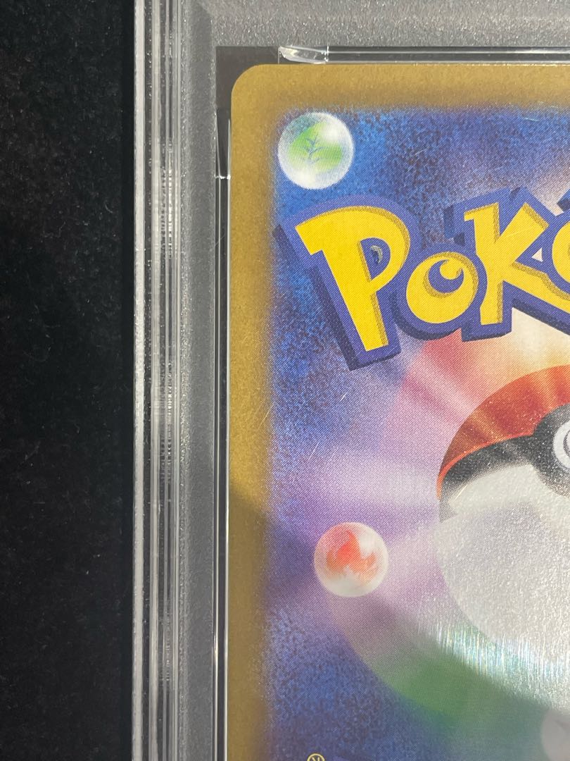【PSA10】ビクティニ 《BWR仕様》 PROMO 288/SV-P 1枚