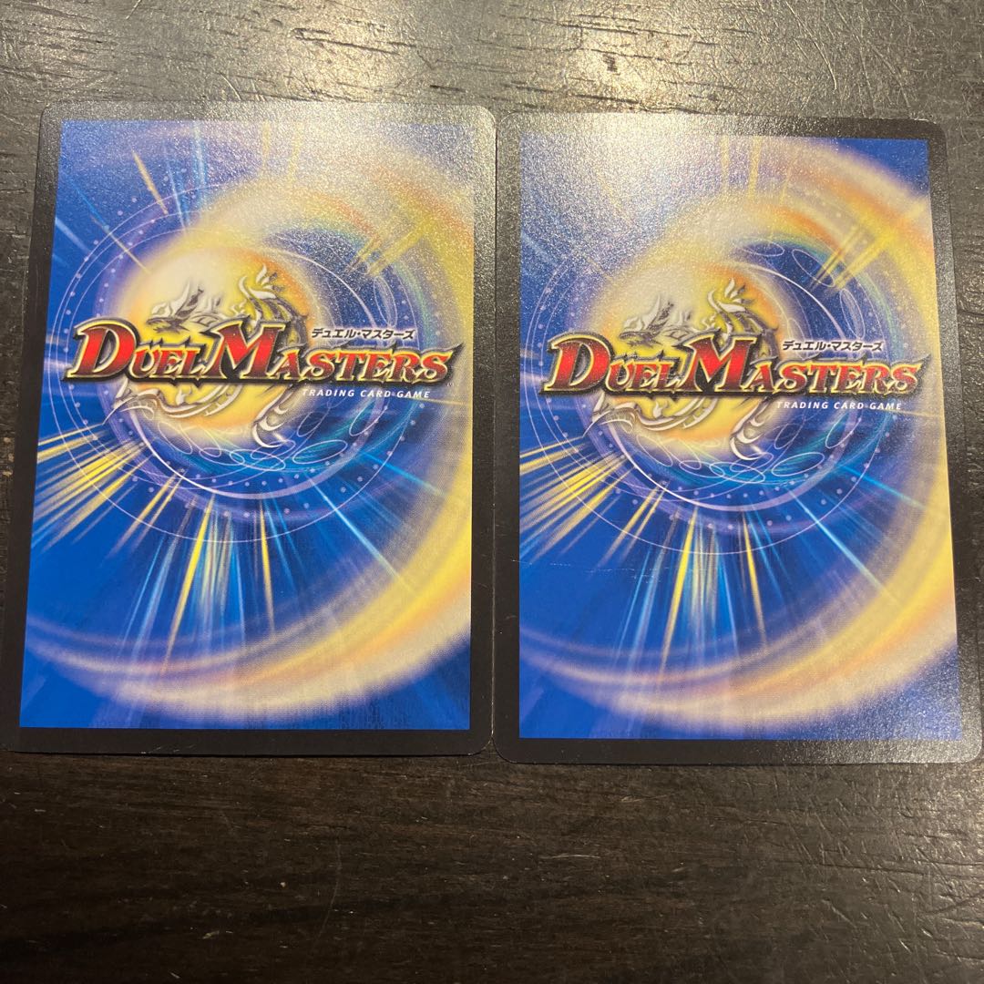 目には青葉 テレポーテーション 初がつお R 13/74 2枚