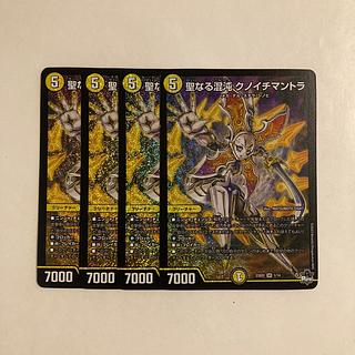 A103 Sacred Chaos Knoichi Mantra SR Set of 4 DUEMA TREATMENT 4枚