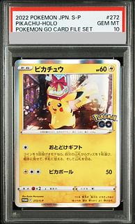 【PSA10】ピカチュウ Pokemon GO カードファイルセット PROMO 272/S-P 1枚
