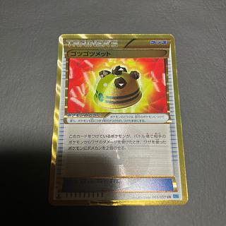 Pokemon Rocky Helmet UR Beautiful item.