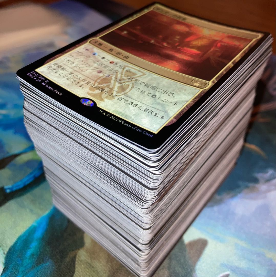 Xander's apartment and other rare cards are for sale. 1枚