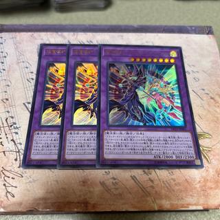 超魔導師-ブラック・マジシャンズ ウルトラレア JP001 3枚