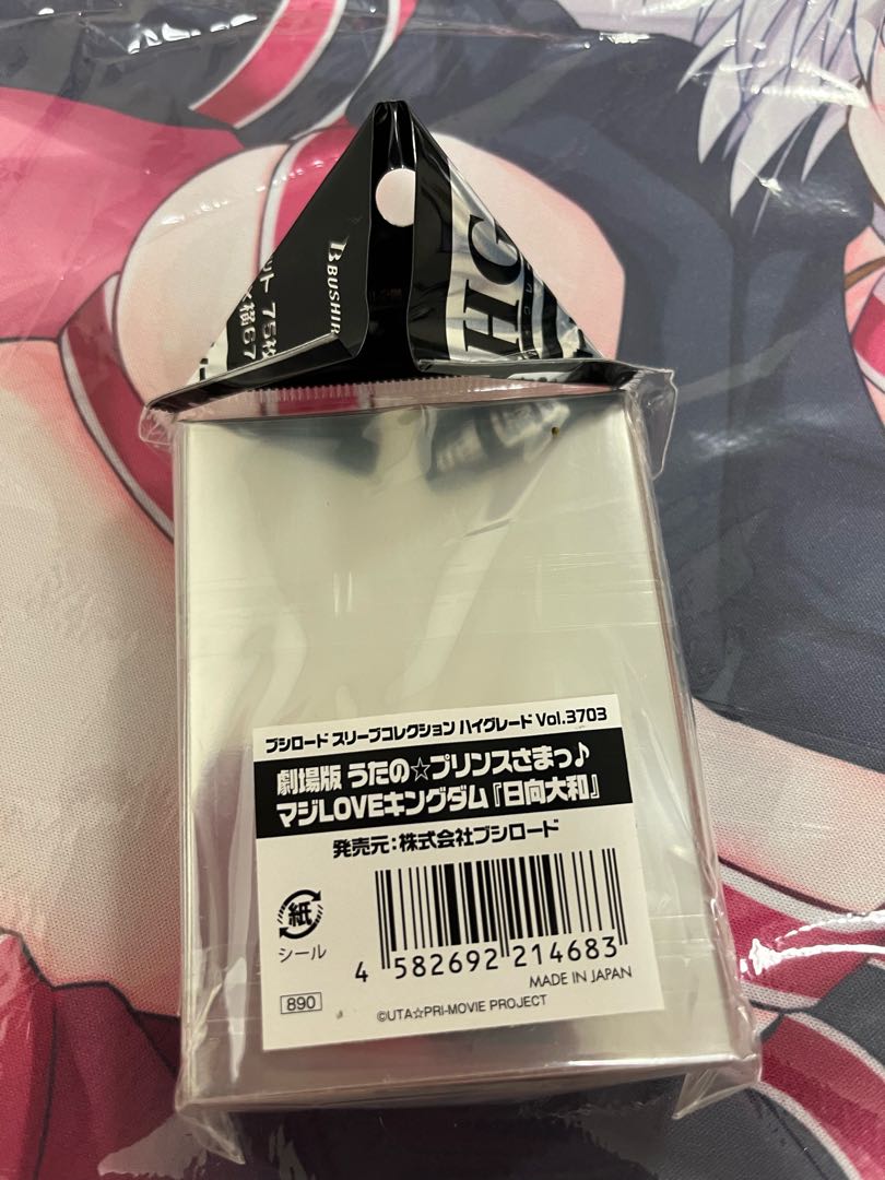 うたのプリンスさまっ　日向大和　スリーブ