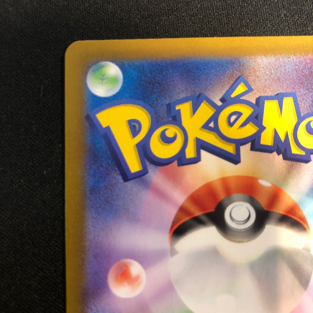 damaged Minior AR 070/062