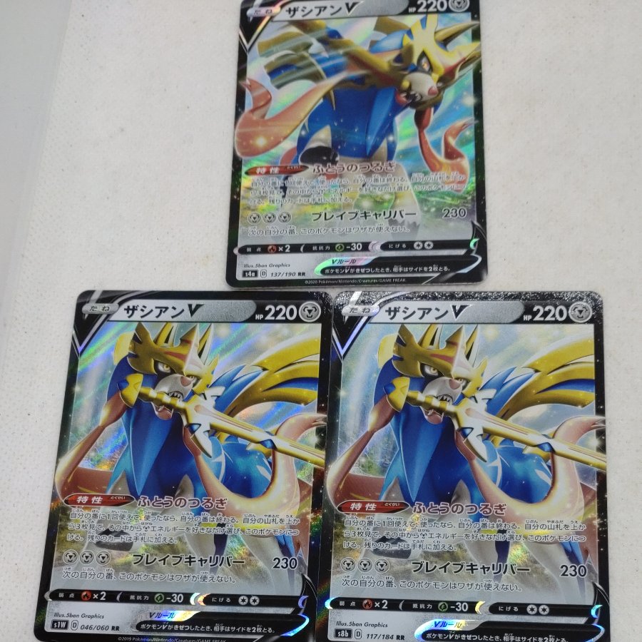 ポケモンカード 　RR　(鋼）まとめセット250613721 1枚