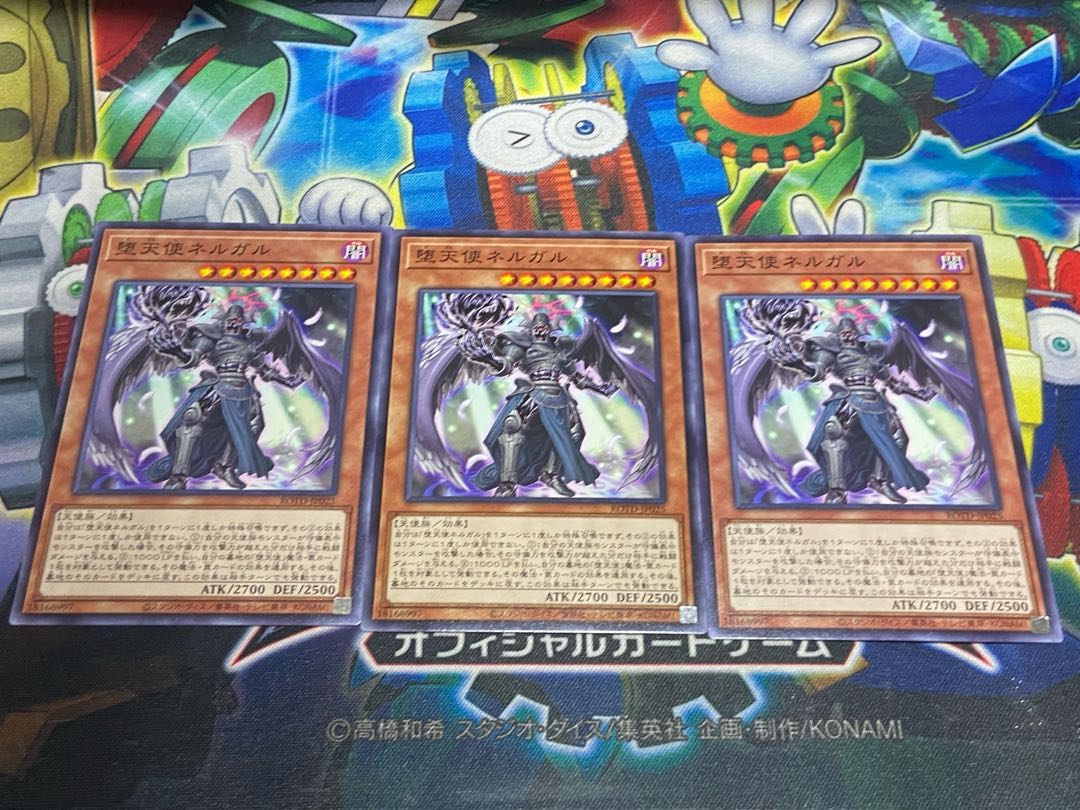 Y-4561 堕天使ネルガル ノーマル JP025 3枚