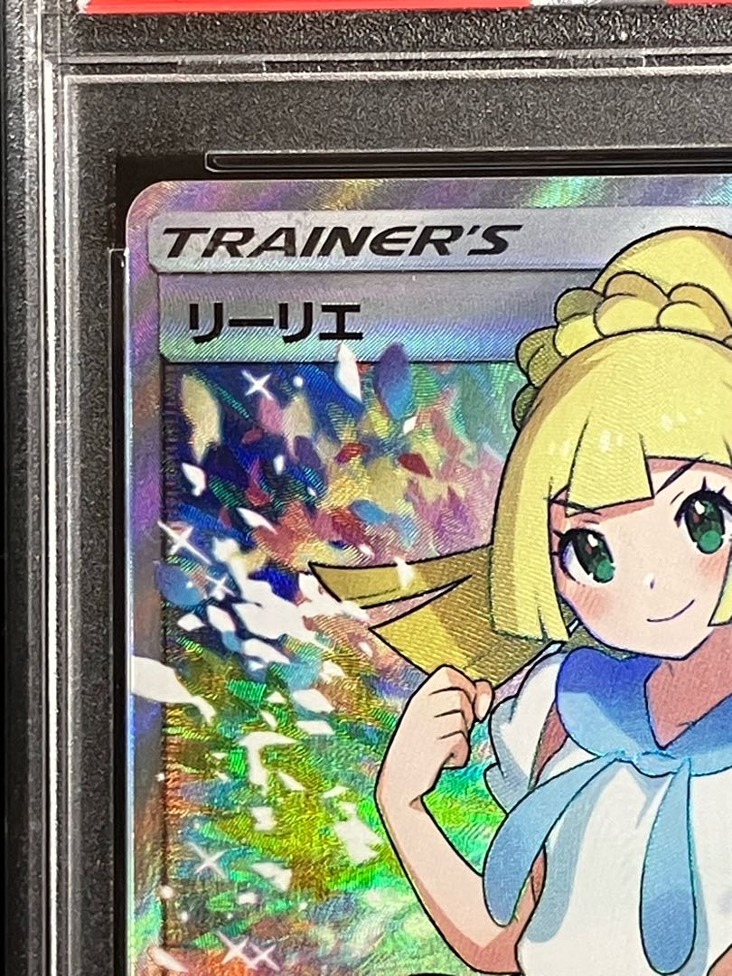 がんばリーリエSR 119/114