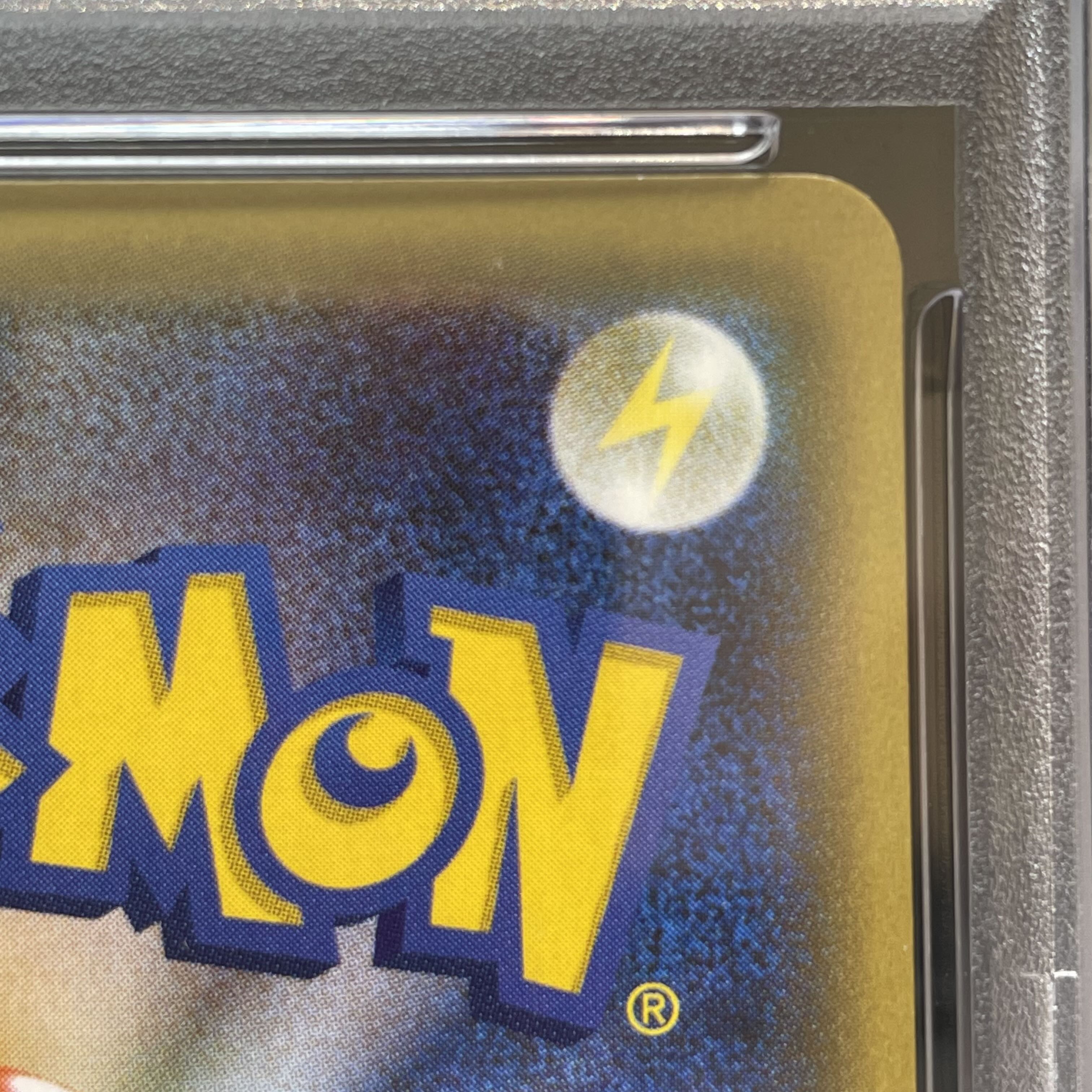 【PSA10】ピカチュウ RR 010/032 1枚