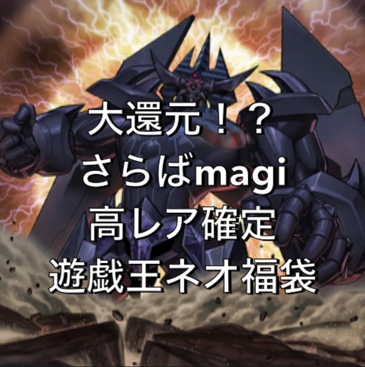 Limited 1 Yu-Gi-Oh! FUKU BUCKET Blue eyes Umi Masehito like