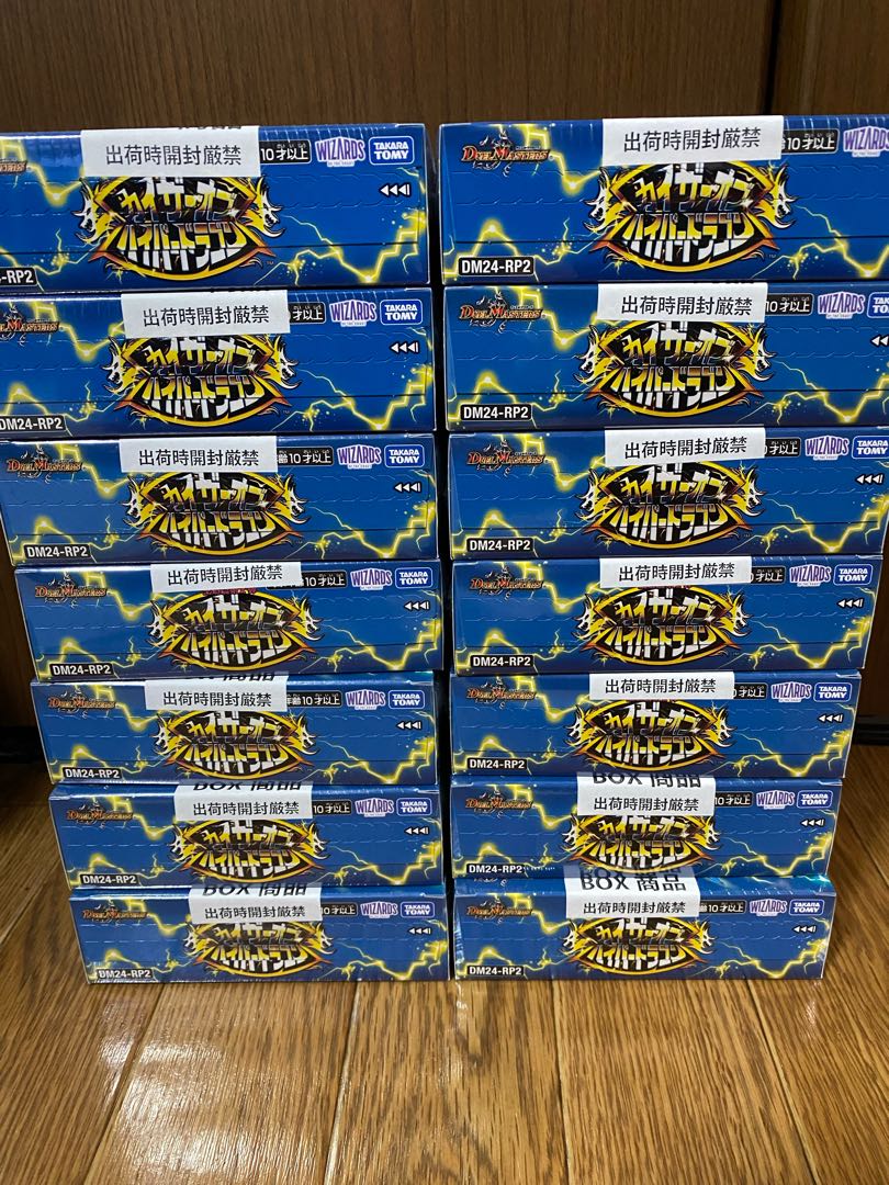 デュエマ カイザーオブ ハイパードラゴン 12BOX 未開封 シュリンク付き 12BOX