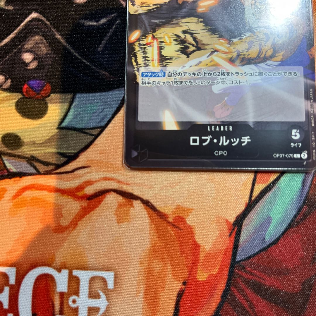 美品 ロブ・ルッチ L OP07-079 1枚