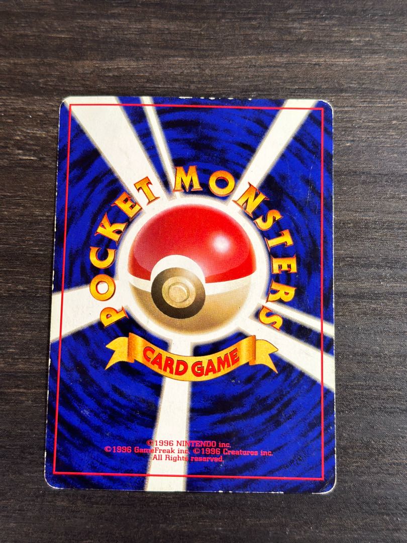 ポケカ旧裏】カイリュウ 進化系統 旧裏 (Used) （1379028707）| magi 