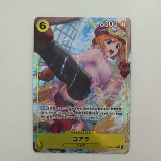 @ @ コアラ(パラレル) P-SR OP09-103 1枚