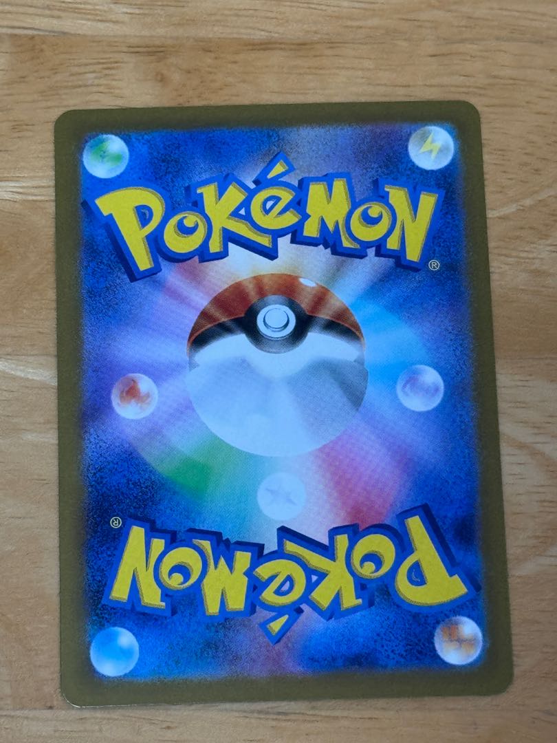 レシラムex SR 160/086