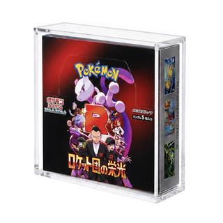 トレカBOXローダー 未開封box UVカット アクリル製　マグネット式 レギュラーサイズ 新品 1BOX