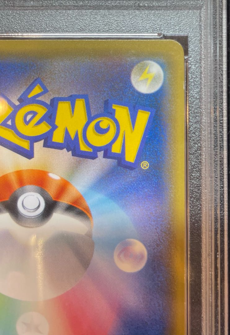 【PSA10】リザードンGX SR 052/051 1枚