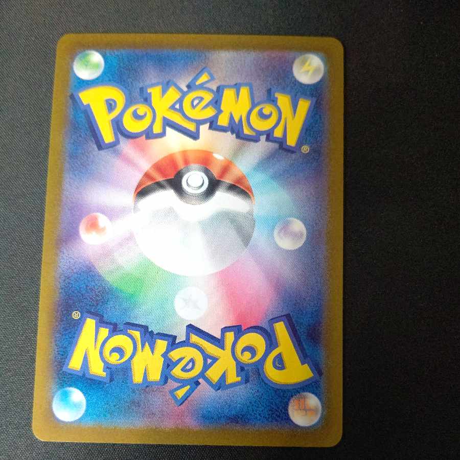 ブリジュラスex RR 037/064