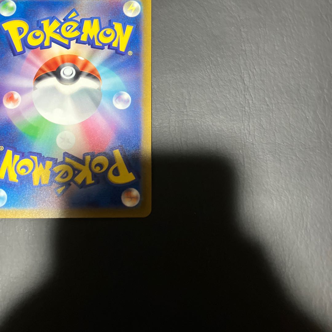 【状態】B ポケカ　ボスの指令　SR 1枚